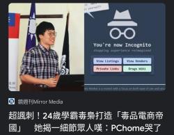 183 KB