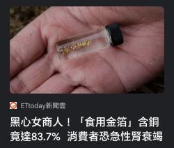 362 KB