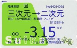 29 KB