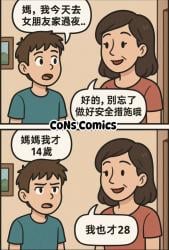 237 KB