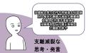 106 KB