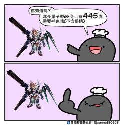 103 KB